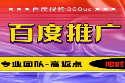 百度广告推广费用优化：省钱又见效的技巧
