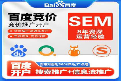 旅游行业SEM推广策略及效果评估