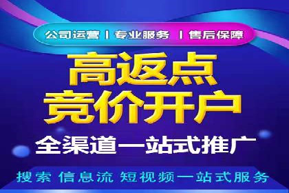 案例解读：信息流广告投放实战技巧