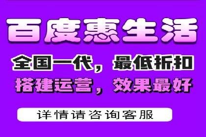 深度解析百度竞价公司的广告投放策略及效果